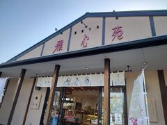 お隣のお店でコーヒータイム(^^)