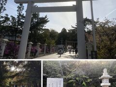 廣田神社