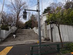 早稲田水稲荷神社の入口