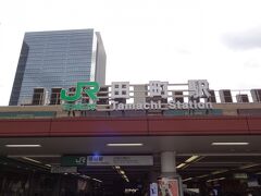 田町駅 (東京都)