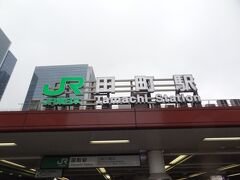 田町駅 (東京都)