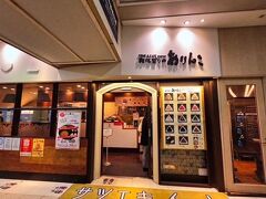３日目最終日。
朝食は札幌で有名らしいおにぎりのありんこ。
お店で注文してからにぎってくれます。


