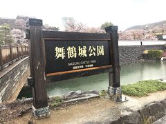 そして《舞鶴城公園》へ。
甲府城跡でございます。
しかしかなり寒くてインナーダウンを持って行って本当に良かったと思いました。