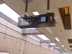 ほぼいつもの　早番出勤時間
08:51の地下鉄で　仙台駅まで移動です