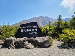 桜島到着後、どこに立ち寄るか検討した結果、前回訪問していない「湯之平展望所」に行くことにしました。