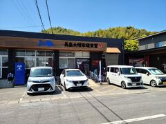 道の駅から20分、長嶋大陸市場食堂にやって来ました。