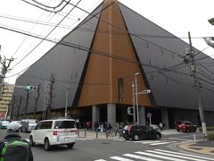 横浜武道館がありました。