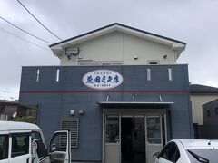 偶然発見した花田ミキ店。人名ではなく、奄美ドリンクのミキ（前編参照）を製造販売しているお店だ。名前は聞いていたが、ここにあったのか。