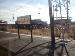 入山瀬駅の一つ手前（甲府側）の富士根駅からは、富士市内となります。
いよいよ、身延線のゴール間近。