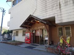宿で自転車を借りて近くの野迫川温泉で日帰り入浴