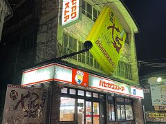 ハセガワストア ベイエリア店