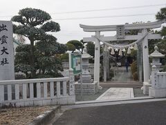 出雲大社土居教会