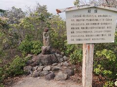 次に経塚へ
またの名を清盛塚
平清盛がここに法華経を刻んで埋めた伝承があり、実際に出土してるそう

