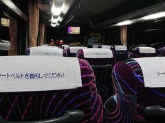 広島空港からリムジンバスで移動。
飛行機が遅延したので、時間が合うバスがないのでは・・・と心配しましたが、
飛行機に合わせてバスの時間も変更されてました。
チケットは飛行機到着口から出て左手側に券売機あります。