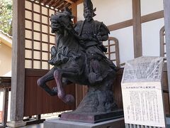 大内義興公馬上展望像