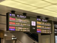 次は、広島駅。
ここで少し待ち合わせ時間があり、ヒヤヒヤながら駅構内を散策。
