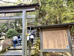 と思っているうちに金峯神社へ到着。