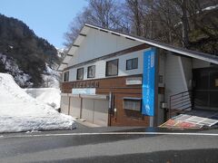 山岳資料館は冬季休館中