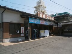 豊橋競輪場