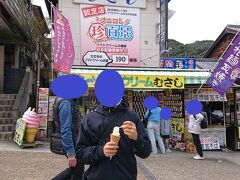 橋を渡った先にある「むさし」と「小次郎」のアイス屋さん。
私たちは「むさし」で食べました。