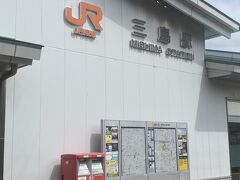 三島駅南口に到着しました。
全体が写ってませんが、富士山型の屋根です。