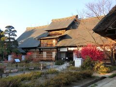 旧高野家住宅・甘草屋敷