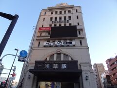 東武鉄道の浅草駅です。
関東では初となる、百貨店併設のターミナル駅として昭和6年11月開業。
昭和6年築・地上7階.地下1階の建物が今も現役です。