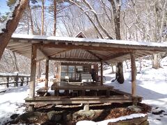 11:23
=むささび茶屋=
虹見橋から700m地点にある茶屋です。
冬期休業中でした。