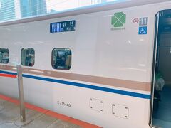 9時44分 東京駅発
昨年11月以降久しぶりの軽井沢へ出発！