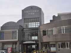 　次は越中舟橋駅です。
　日本で一番小さな村　舟橋村の駅です。
　図書館が併設されています。
