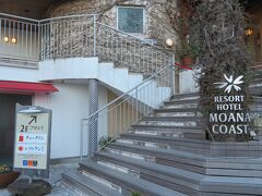 四国一周レンタカーの旅も６日目。
最終日になりました。
