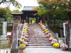 修禅寺へ。
参道の階段を昇ると、大師の湯、鐘楼堂、本堂、宝物館などがあります。