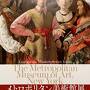 この娘を見たいだけに国立新美術館へ　その後　渋谷　下北沢　湘南