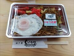 中津川駅で下車してからバスの発車時刻までの約30分の間に、お昼ご飯を食べておきたいと思ってたのですが、ホテルに荷物を預けたりして、だいぶ時間を費やしちゃったので、館内で売られていた焼きそば弁当を買って、イートインスペースで食べました