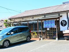 いけこうどん
https://www.ikeko-udon.com/

マリメッコの暖簾が可愛いこちらは、お蕎麦屋さんで修行してきたという店主が開業されたうどん屋さん♪
香川に来たらやっぱり食べておかないとねってことでこちらのお店をチョイスしました。目立った看板などもなく一度通り過ぎてしまったのでした（苦笑）
ちょうどお昼頃に着いたのですが、なんとか並ばず入れたけど、どんどんお客さんはやってきて人気店だったようです。



