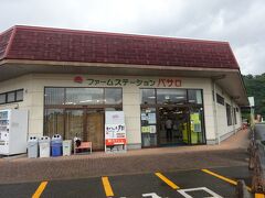 　その、道の駅 原鶴バサロです。博多の奥座敷「原鶴温泉」の玄関口に位置して、地元でとれた新鮮な特産品を展示・販売しています。約6km離れた隣町の、道の駅うきはと甲乙つけがたい道の駅です。