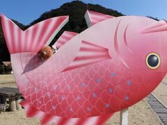 仙酔島
NHK大河ドラマ「麒麟がくる」で足利義昭将軍が晩年、鞆の浦で鯛を釣ってのんびりと暮らしておられましたが・・
・・この辺りは鯛がよく獲れて、名産品のようです。