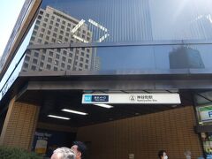 神谷町駅．　

ランダ大使館は地理的にはすぐ近くですが，大使公邸入口には少し回り道して行く必要があります．
