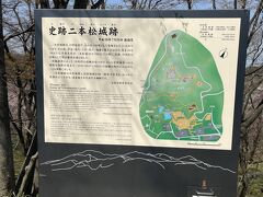 福島県立霞ヶ城公園(国指定史跡二本松城跡)