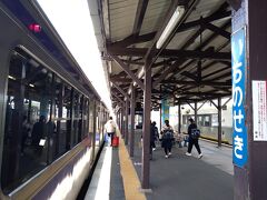 一ノ関駅