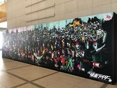 ＡＮＡクラウンプラザホテルグランコート名古屋