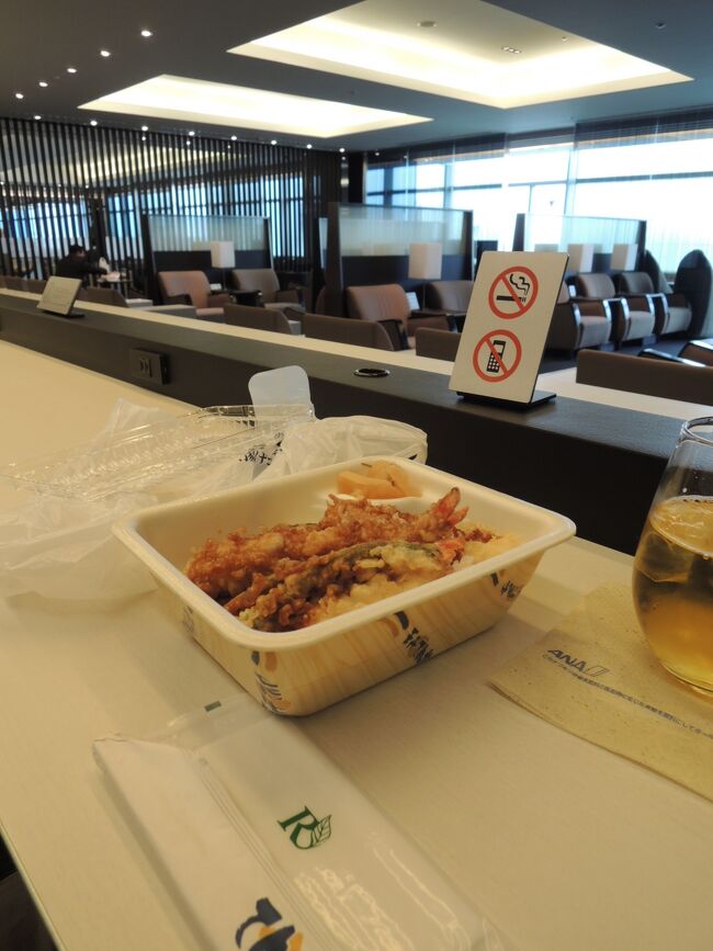 2016年 北海道新幹線開業記念旅行』北海道の旅行記・ブログ by