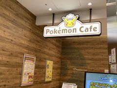 ポケモンカフェ 東京・日本橋