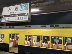 今日の目的地の松阪駅で下車をします。ほとんどが課金で18きっぷのモトは取れていませんでした。