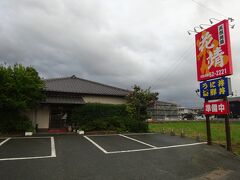 福津の花靖で夕食の予定でしたが、コロナの影響で周辺の食堂は全て休みで、夕食はホテルの隣のくら寿司です