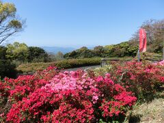 昼食後もさらに北上を続け、「長串山公園」にやって来ました。この公園は、つつじの名所として知られ、今の時期は見頃になっているはずなのですが、今年は開花が遅れていて、まだ充分に咲いていない、ということで、本来ならば今の時期は入園料５００円が必要なのですが、半額の２５０円になっていました。