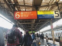 今日のスタートは中野駅