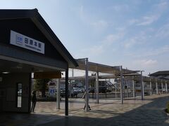 西田原本駅