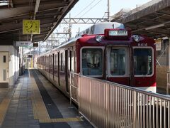 のどかな奈良の田園地帯をトコトコ走って新王寺駅へ到着。
この駅も独立した駅ですが、ＪＲと近鉄の王寺駅の前の前にあり、ここも実質１つの駅です。