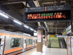 大宮駅